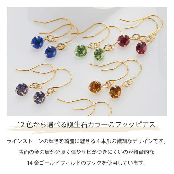 楽天市場】【10％OFFクーポン！4/17(金)9:59まで】アクセサリー 