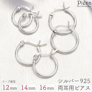 ANZT[VbvPIENA t[vsAX fB[X Y Vo[925 Oa12mm 14mm 16mm Vv Xibv ^b`   ɗD AM[Ή 킢 l I