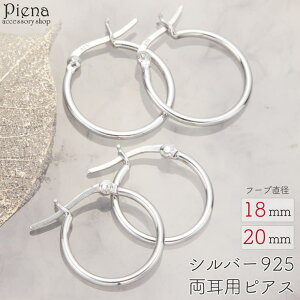 ANZT[VbvPIENA t[vsAX fB[X Y Vo[925 Oa18mm 20mm Vv Xibv ^b`  ɗD AM[Ή 킢 l IV I