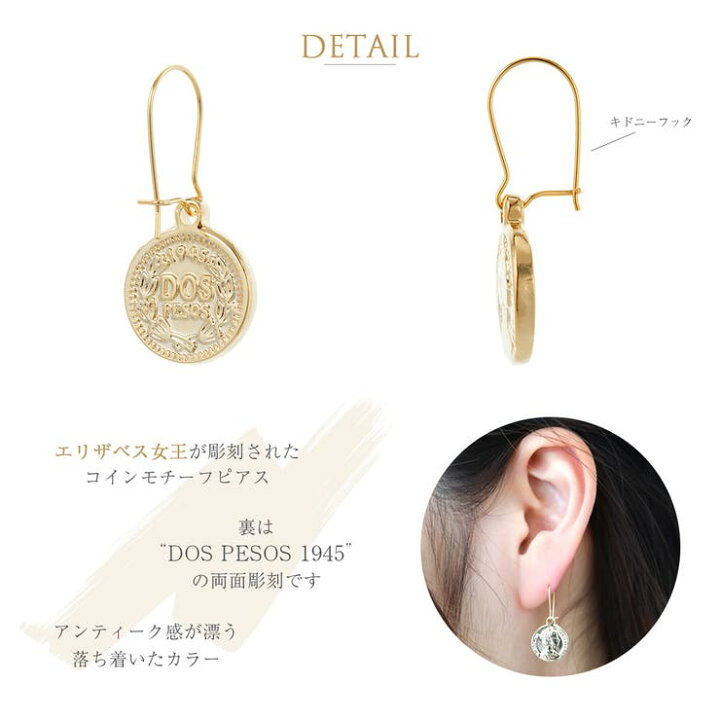 楽天市場】アクセサリーショップPIENA キドニーフックピアス 