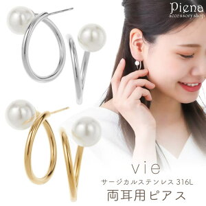 �y10��OFF�N�[�|���I1/16(��)1:59�܂Łz�A�N�Z�T���[�V���b�vPIENA vie ���B�[ �s�A�X ���f�B�[�X �T�[�W�J���X�e�����X316L �p�[�� �T�[�N�� ���E���h �V���v�� �h���X�ɍ��� �����A�����M�[�Ή� 