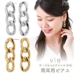 �y10��OFF�N�[�|���I1/16(��)1:59�܂Łz�A�N�Z�T���[�V���b�vPIENA vie ���B�[ �s�A�X ���f�B�[�X �T�[�W�J���X�e�����X316L �약 �L�w�C �`�F�[�� �h��� ��Ԃ� �V���v�� �����A�����M�[�Ή� ��i