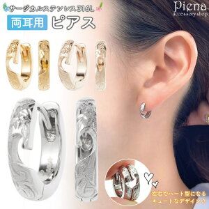 y10OFFN[|I11/27()1:59܂ŁzANZT[VbvPIENA t[vsAX fB[X T[WJXeX316L nCAWG[ nW 킹ƃn[g vA  XN[