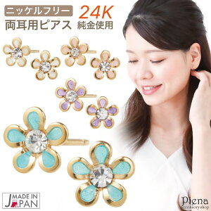 y10OFFN[|I11/27()1:59܂ŁzANZT[VbvPIENA sAX fB[X { p[tFNgR[eBO jbPt[  t[ Xg[ LL ~j  