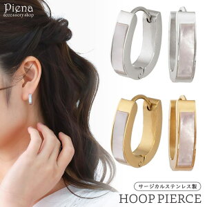 アクセサリーショップPIENA フープピアス レディース サージカルステンレス製 シェル 中折れ ワンタッチ シンプル ミニ 小さめ 華奢 両耳 おしゃれ 上品 可愛い 大人 パーティー 二次会 普段