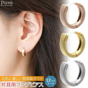 ANZT[VbvPIENA t[vsAX fB[X Y Ўp 1 sAX |Xg a12mm L Ch ~j  ܂ ^b` Vv ɗD A