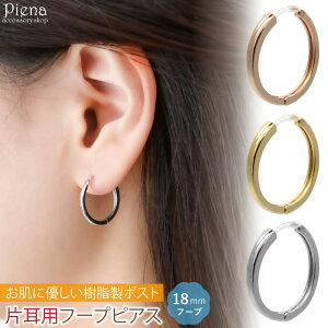 ANZT[VbvPIENA t[vsAX fB[X Y Ўp 1 sAX |Xg a18mm Ԃ ܂ ^b` Vv ɗD AM[Ή i 