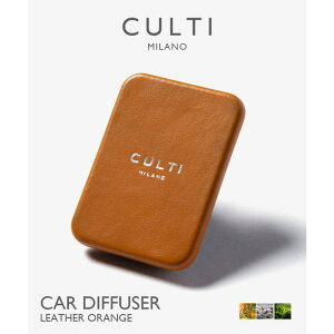 U-STREAM �N���e�B CULTI CAR DIFFUSER LEATHER ORANGE �J�[�f�B�t���[�U�[ ���U�[ �I�����W �f�B�t���[�U�[ �� �e �e�V���[�g �A���}�[�� ���̑�