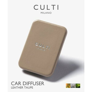 U-STREAM �N���e�B CULTI CAR DIFFUSER LEATHER TAUPE �J�[�f�B�t���[�U�[ ���U�[ �g�[�v �f�B�t���[�U�[ �� �e �e�V���[�g �A���}�[�� ���̑�