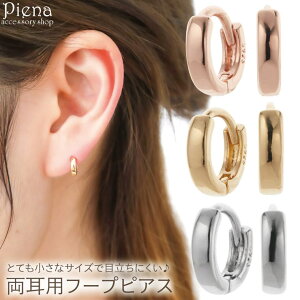 ANZT[VbvPIENA t[vsAX fB[X 8mm ɏ ~j  ^b` ܂ Vv IV i 킢 l a LO v[g Mtg ANZT[