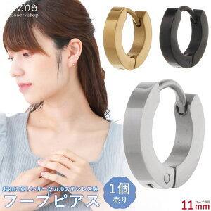 ANZT[VbvPIENA t[vsAX fB[X Y T[WJXeX Ўp 1 ł 11mm ~j  L ܂ ^b` Vv ɗD AM[