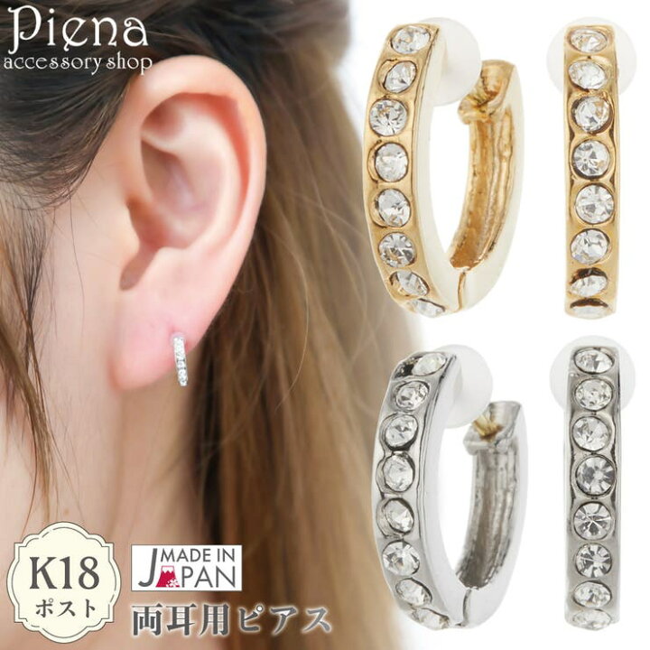 楽天市場】【10％OFFクーポン！4/10(金)1:59まで】アクセサリー 