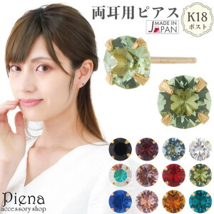 ANZT[VbvPIENA sAX fB[X { K18|Xg 18 K18S[h 4mm  ꗱ Xg[ Vv X^bh ɗD AM[Ή i 킢 a LO