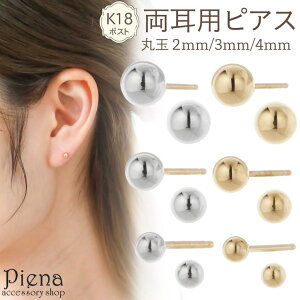 ANZT[VbvPIENA sAX fB[X { K18|Xg 18 K18S[h ۋ {[ 2mm 3mm 4mm Vv X^bh ɗD AM[Ή i 킢 a LO v
