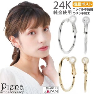 ANZT[VbvPIENA t[vsAX fB[X { ^C ˂ Ђ˂ cCXg |Xg PI ^b` G^ VRJo[ m[jbP jbPt[ ɗD