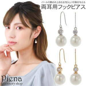 ANZT[VbvPIENA tbNsAX fB[X p[ ^ L[rbNWRjA hXɍ h p[eB[ IV i 킢 a LO v[g Mtg ANZ