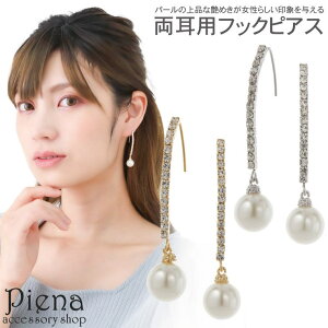 ANZT[VbvPIENA tbNsAX fB[X p p[ ^ O NX^ cC hXɍ h LL p[eB[ IV i 킢 a LO v