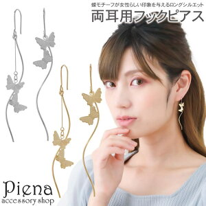 ANZT[VbvPIENA tbNsAX fB[X p O o^tC  h p[eB[ IV i 킢 a LO v[g Mtg ANZT[