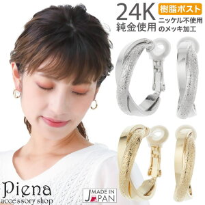 ANZT[VbvPIENA t[vsAX fB[X { łC  A  NX |Xg PI ^b` G^ VRJo[ m[jbP jbPt[ ɗD