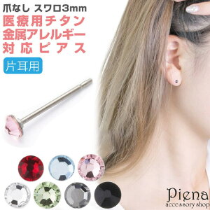 y10OFFN[|I11/27()1:59܂ŁzANZT[VbvPIENA Ў 1 ZJhsAX fB[X Y `^ ×p X^bh CXg[ t@[Xg AM[Ή V