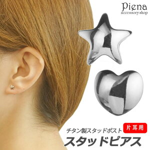 ANZT[VbvPIENA Ў 1 X^bhsAX fB[X Y `^ X^[  n[g Vv AM[Ή AM[ L[g fC[ v`sAX ~j