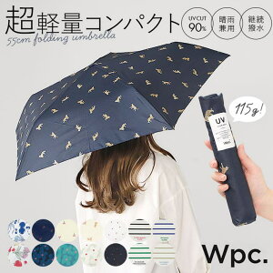 �y10��OFF�N�[�|���I4/17(��)9:59�܂ŁzBACKYARD FAMILY ���[���h�p�[�e�B�[ W by WPC. Air-Light Umbrella 115g ����