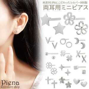 ANZT[VbvPIENA sAX fB[X Vo[999 ~j  X^bh n[g ۋ  N[o[   Vv ɗD AM[Ή i 킢 IV ItB