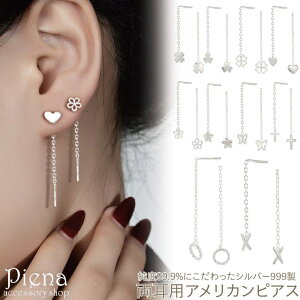 ANZT[VbvPIENA AJsAX fB[X Vo[999 h n[g  t[ N[o[ Vv ɗD AM[Ή i 킢 IV p[eB[ 