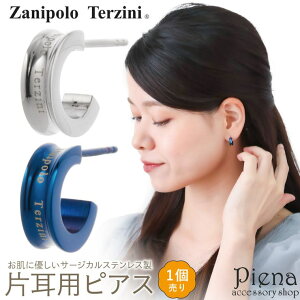 �A�N�Z�T���[�V���b�vPIENA �X�^�b�h�s�A�X ���f�B�[�X �����Y �Ў��p 1���� �n�[�t�t�[�v �T�[�W�J���X�e�����X�� Zanipolo Terzini �U�j�|���^���c�B�[�j C�^ �t�b�� ���o�[�X���E���h ������