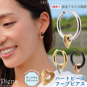 y10OFFN[|I11/27()1:59܂ŁzANZT[VbvPIENA t[vsAX fB[X Ўp 1 T[WJXeX316L n[g r[Y nCAWG[ nW v