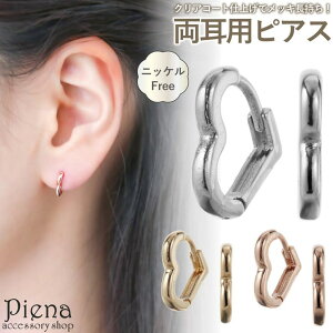 ANZT[VbvPIENA t[vsAX fB[X p jbPt[ NAR[g ϐFh~H n[g^ I[vn[g ~j  ܂ Lb`X ^b` Vv 