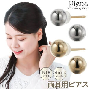 y10OFFN[|I12/11()1:59܂ŁzANZT[VbvPIENA sAX fB[X  K18|Xg 18 S[h ۋ {[ 4mm Vv ɗD AM[Ή A ~j 