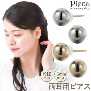 ANZT[VbvPIENA sAX fB[X  K18|Xg 18 S[h ۋ {[ 5mm Vv ɗD AM[Ή A ~j  d˂Â IV 킢 It