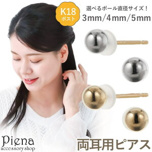 ANZT[VbvPIENA sAX fB[X  K18|Xg 18 S[h ۋ {[ 3mm 4mm 5mm Vv ɗD AM[Ή A ~j  d˂Â ItBX tH[}