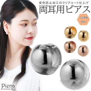 ANZT[VbvPIENA t[vsAX fB[X p jbPt[ NAR[g ϐFh~H ܂ Lb`X ^b` {[^ ɗD AM[Ή i 