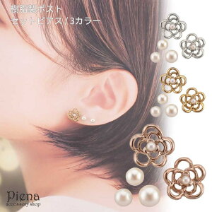 y10OFFN[|I11/27()1:59܂ŁzANZT[VbvPIENA |vs|Xg X^bh 5_Zbg I[vJAsAX Ƀp[ tFCNp[ Vo[ S[hs