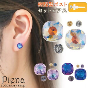 �A�N�Z�T���[�V���b�vPIENA �X�^�b�h�s�A�X ���f�B�[�X 5�_�Z�b�g ���{�� �������|�X�g �J���t�� �ꗱ ��� �T�[�N�� ���E���h �ۋ� �~�j ������ �L���L�� �ؚ� ��i ��l���� �p�[�e�B�[ �f