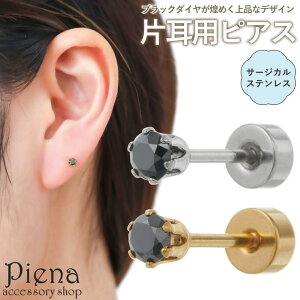 ANZT[VbvPIENA sAX fB[X Y Ўp 1 T[WJXeX ubN_C 3mm ˂ ʃtbg Xg[  ꗱ 6{ Vv LL 