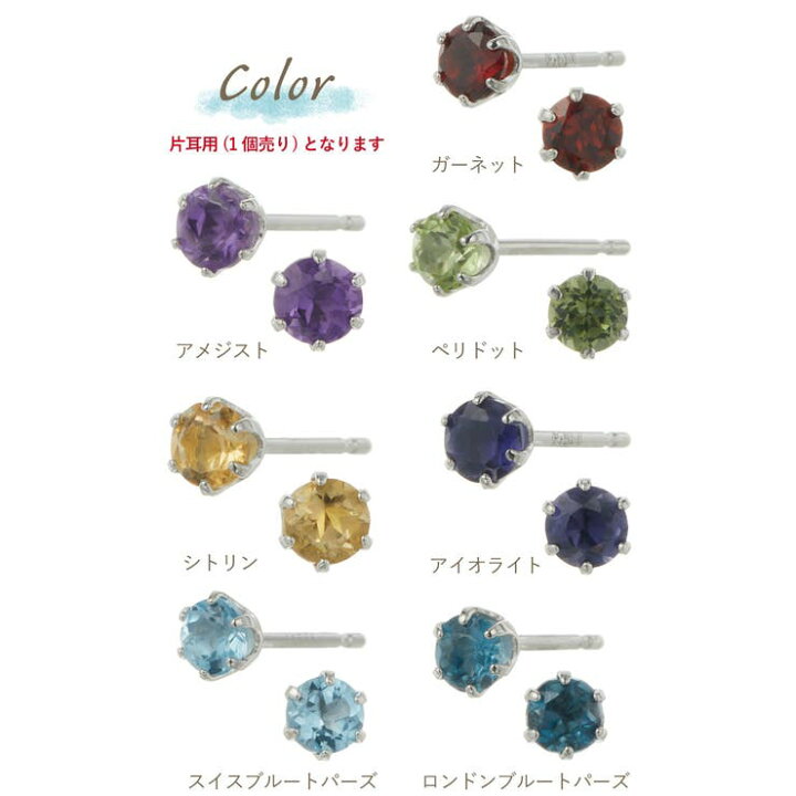 楽天市場】アクセサリーショップPIENA ピアス レディース 片耳用 1個 