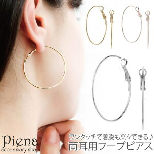 ANZT[VbvPIENA t[vsAX fB[X T[WJXeX|Xg p rbOt[v Ԃ a4cm ؚ אg ^b` Vv ɗD AM[Ή 