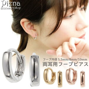 y10OFFN[|I11/27()1:59܂ŁzANZT[VbvPIENA t[vsAX fB[X t[va5.5mm 8mm 10mm ɏ ~j  ^b` ܂ Vv IV i 킢 l