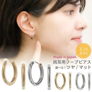 �A�N�Z�T���[�V���b�vPIENA �s�A�X K18 ���f�B�[�X �����p ���{�� K18�|�X�g 18�� K18�S�[���h �}�b�g �c������ �b�� �אg ���܂� �L���b�`���X �V���v�� �t�[�v�s�A�X ��i �����ɗD���� �����A