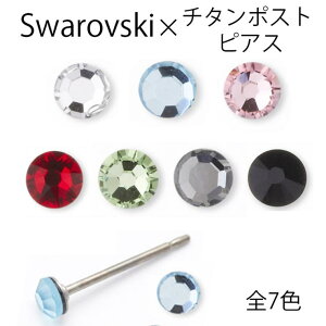 y10OFFN[|I11/27()1:59܂ŁzANZT[VbvPIENA 3mm΃X^bhsAX `^ CXg[ ×pf t@[Xg ZJhsAX AM[̕ fB[X 