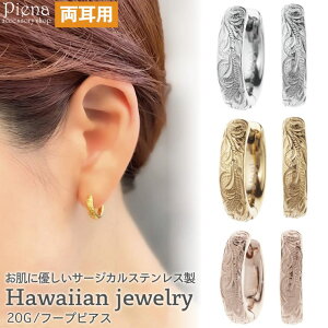 ANZT[VbvPIENA t[vsAX OsAX T[WJXeX316L AM[ vA XN[ nCAWG[ ~jOfC[ ANZT[