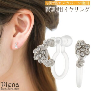 ANZT[VbvPIENA mz[sAX CO fB[X IK CXg[  t[ LL ɂȂɂ ɗD AM[Ή A i 킢