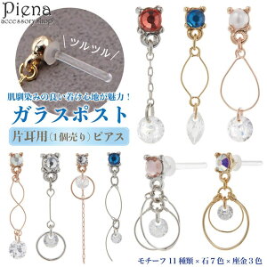 ANZT[VbvPIENA KXsAX fB[X Ўp 1 KX|Xg 18Q[W t@[Xg ZJh  NA h 킢 Xg[ LL Vv i 