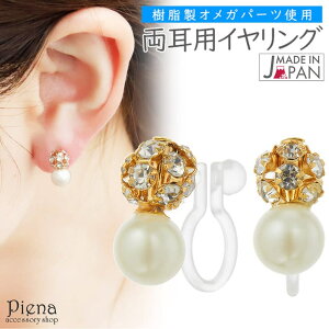 y10OFFN[|I11/27()1:59܂ŁzANZT[VbvPIENA CO mz[sAX p fB[X IK { p[ CXg[ ~[{[ hXɍ 