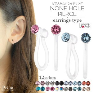 ANZT[VbvPIENA CO fB[X mz[sAX a2~ CXg[  IK ^b` { Y AM[ 킢  Ԃ Vv A