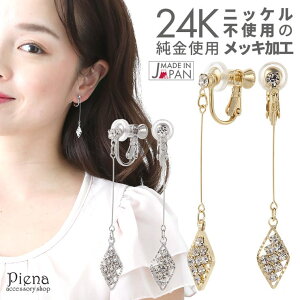 ANZT[VbvPIENA CO fB[X Ђ` 24 24K v`i ^b` 傫 U Vv { AM[Ή m[jbP jbPt[ WvV[ h t