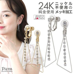 ANZT[VbvPIENA CO fB[X gCAO 24 24K v`i ^b` 傫 U Vv { AM[Ή m[jbP jbPt[ WvV[ 